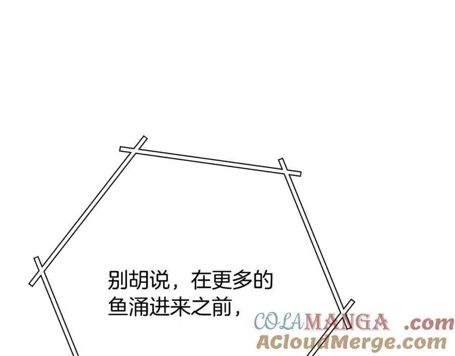 第228话 它们居然长翅膀了112
