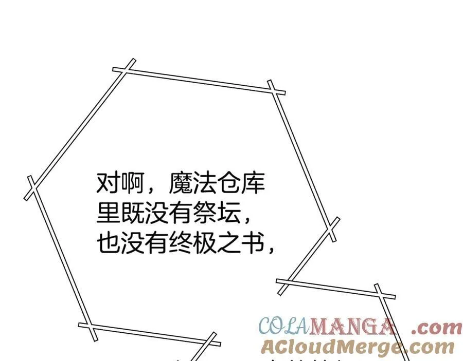 第196话 新的香辛料92