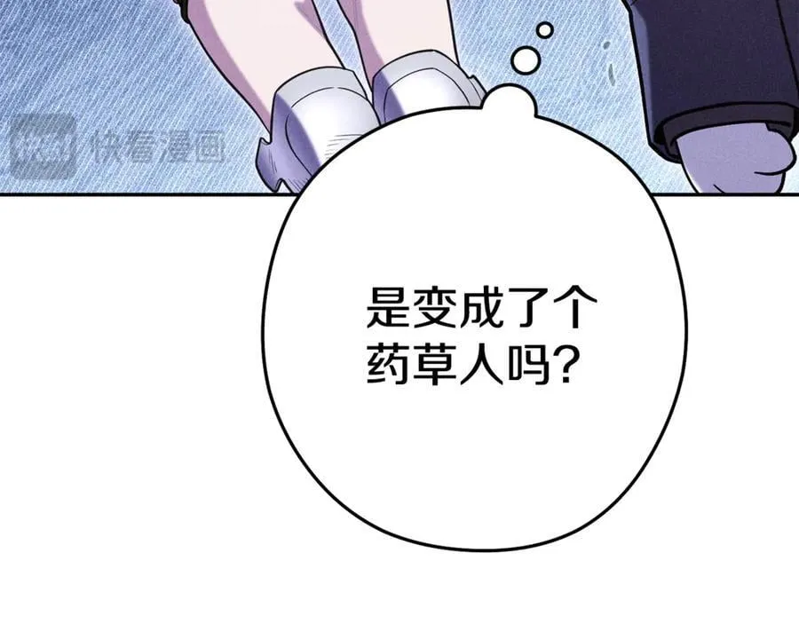 第212话 森林种族193