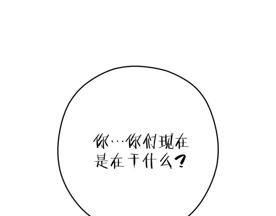 第215话 砍掉世界树59