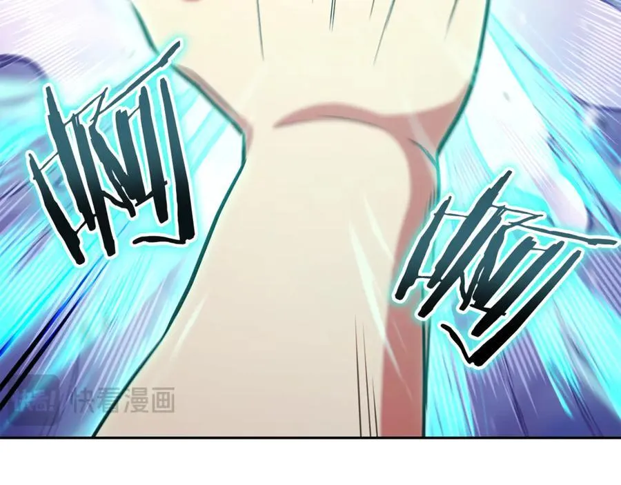 第204话 领域受限215