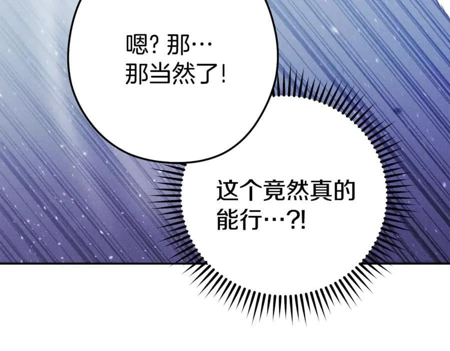 第211话 章鱼列车202