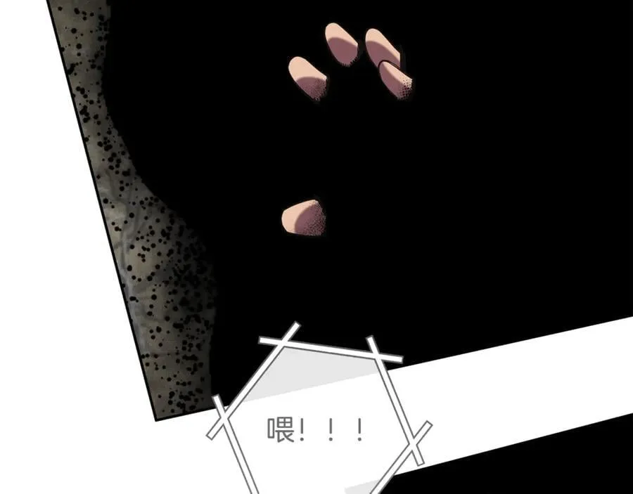 第229话 真正的世界树187