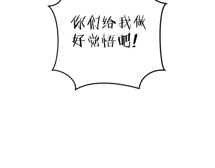 第218话 疯狂升级265