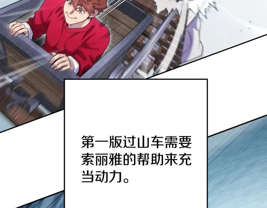第211话 章鱼列车19