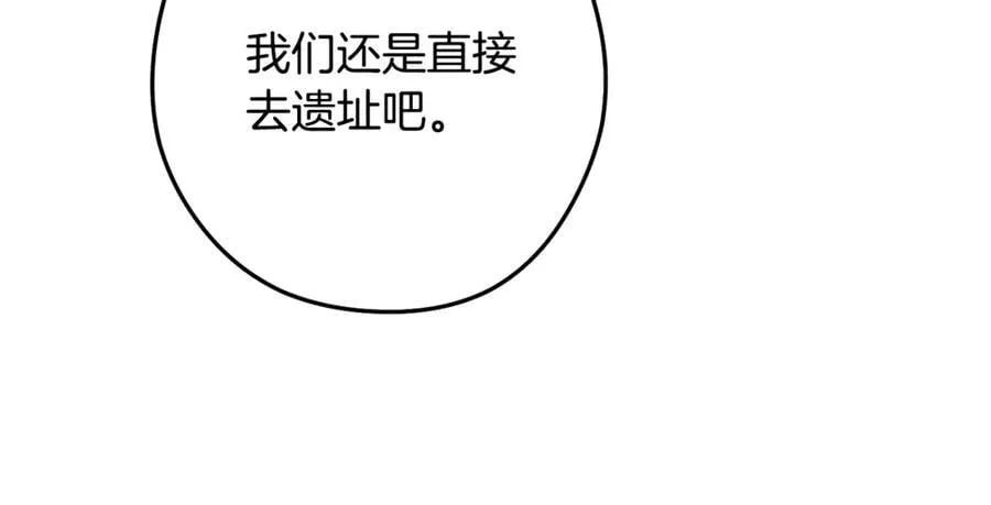 第229话 真正的世界树121