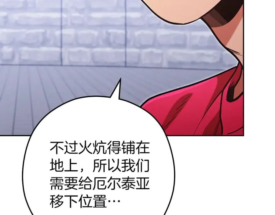 第220话 重塑框架93