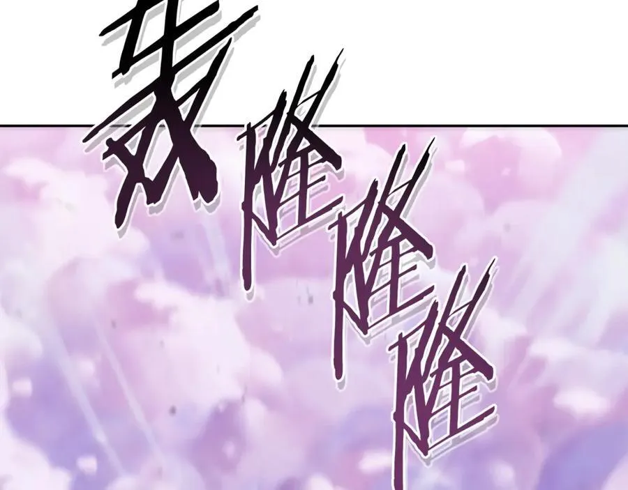 第204话 领域受限142