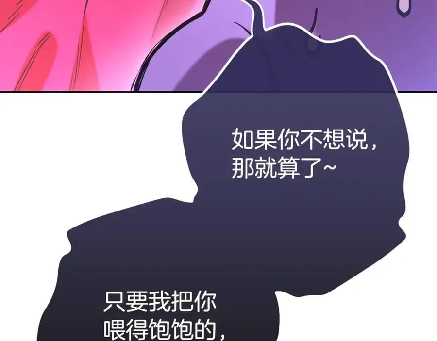 第201话 达成成就263