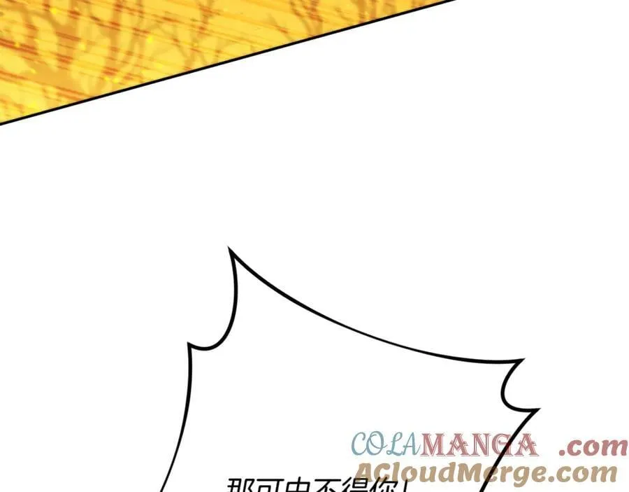第226话 让你看看我的底气72