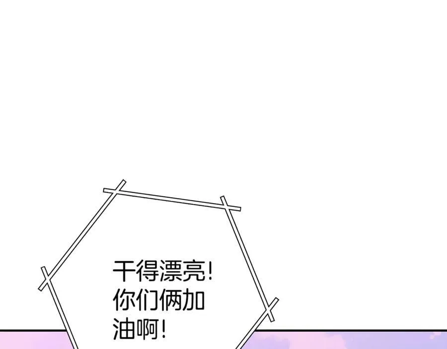 第217话 援军到来150