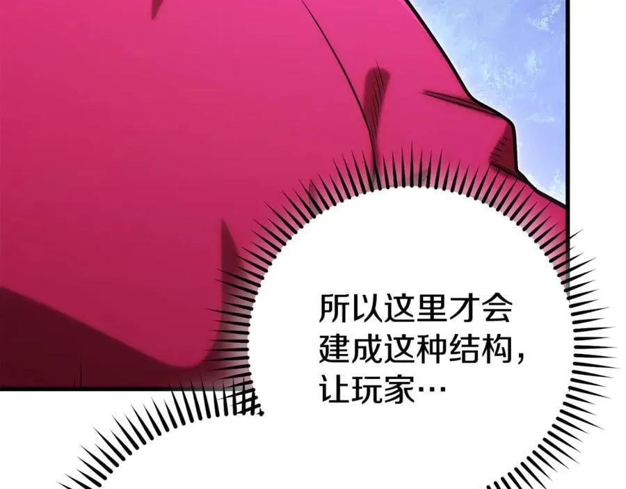 第210话 诅咒137