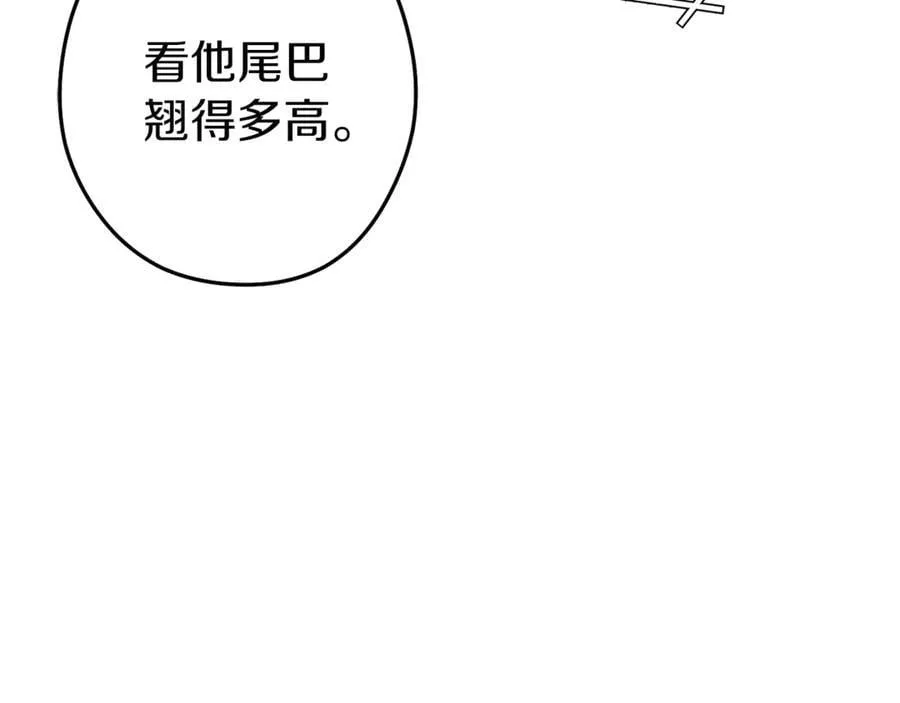 第219话 燃烧森林111