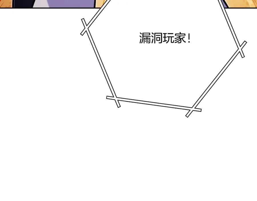 第226话 让你看看我的底气207