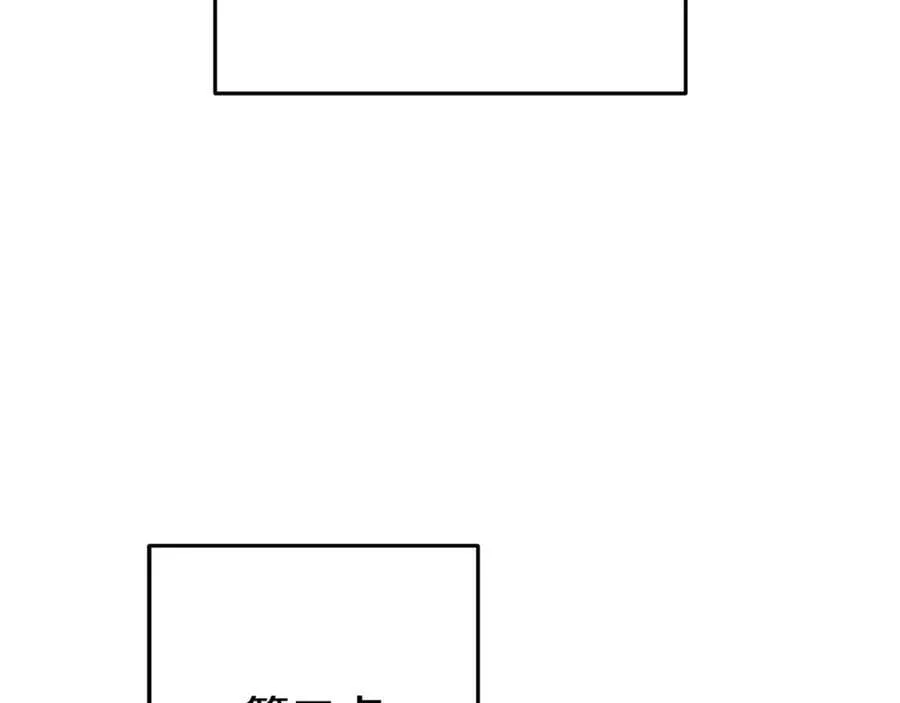 第206话 试验成功217