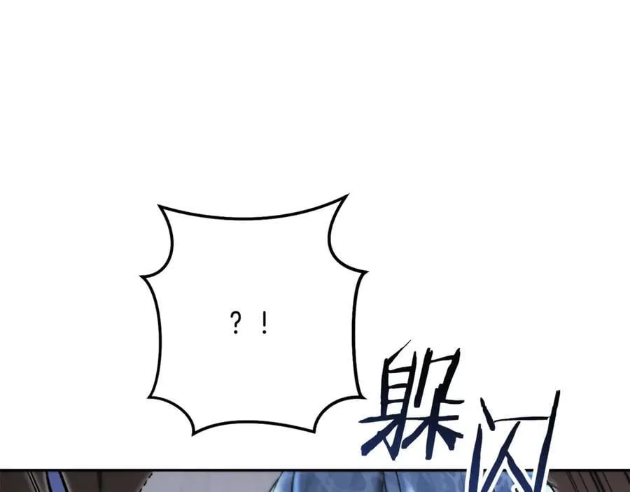 第227话 你也喂了190