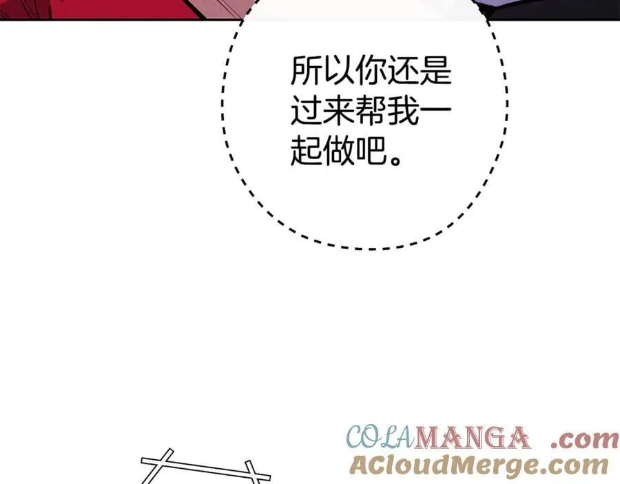 第211话 章鱼列车128