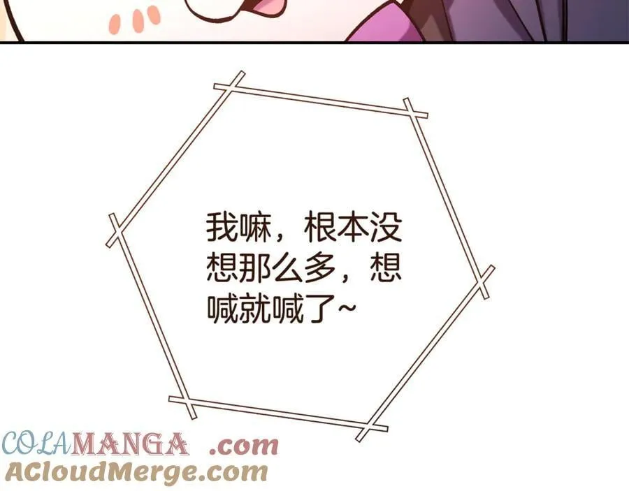 第216话 齐心协力24