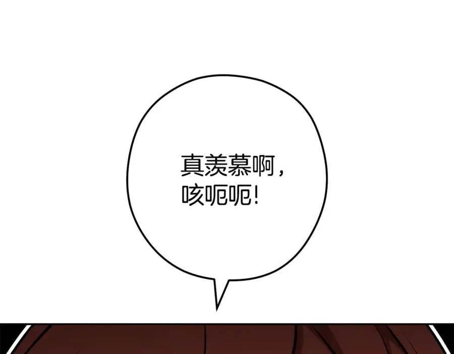 第203话 使命173