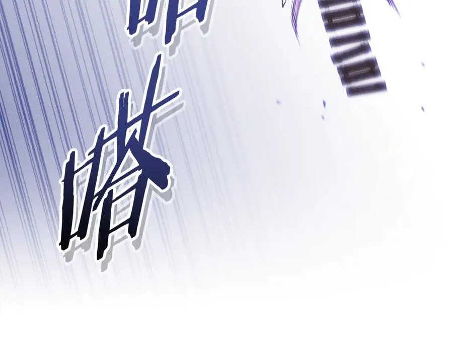 第213话 寻找玩家73