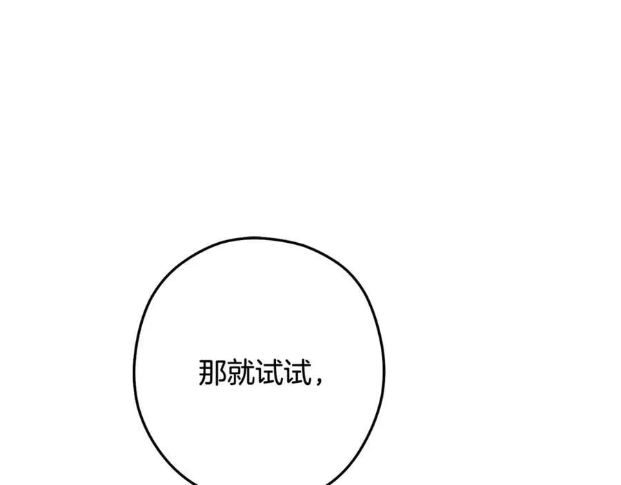 第226话 让你看看我的底气230