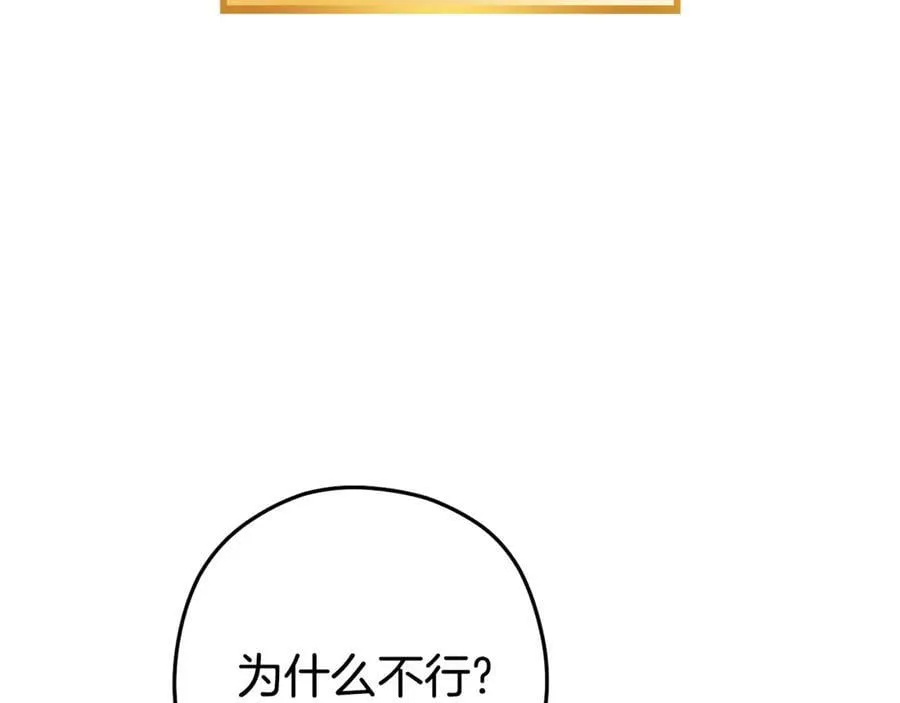 第196话 新的香辛料78