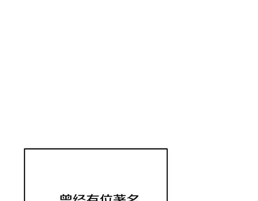 第219话 燃烧森林62