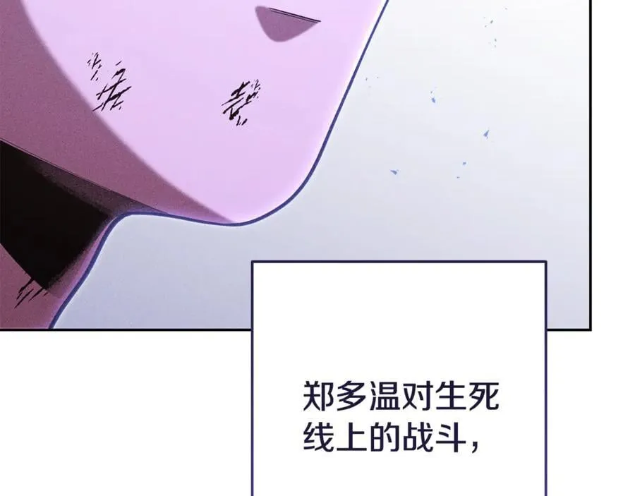 第211话 章鱼列车233
