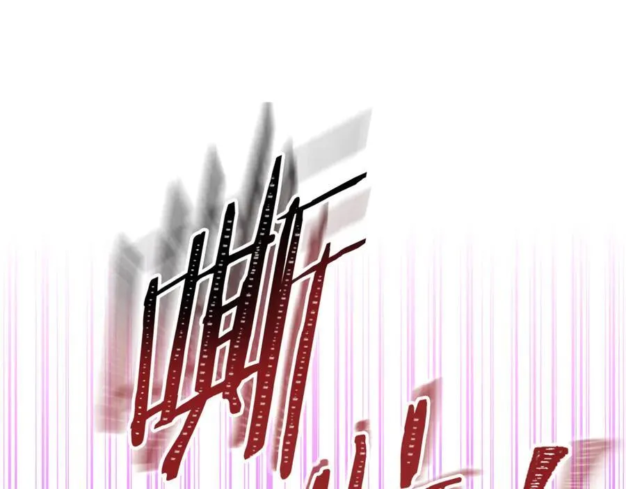 第201话 达成成就197
