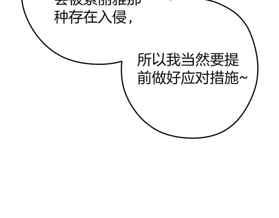 第220话 重塑框架71