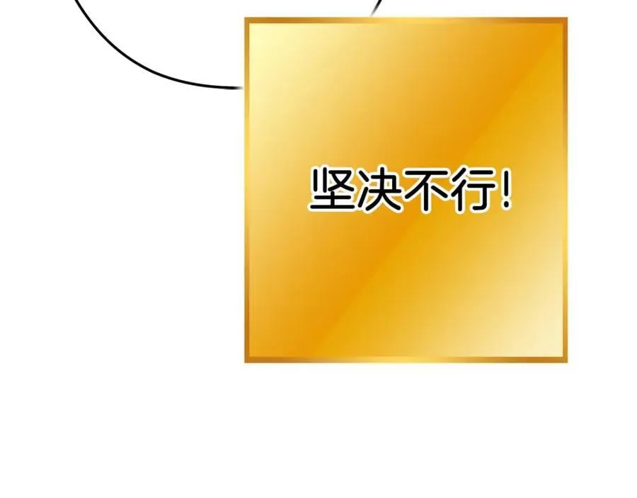 第220话 重塑框架94