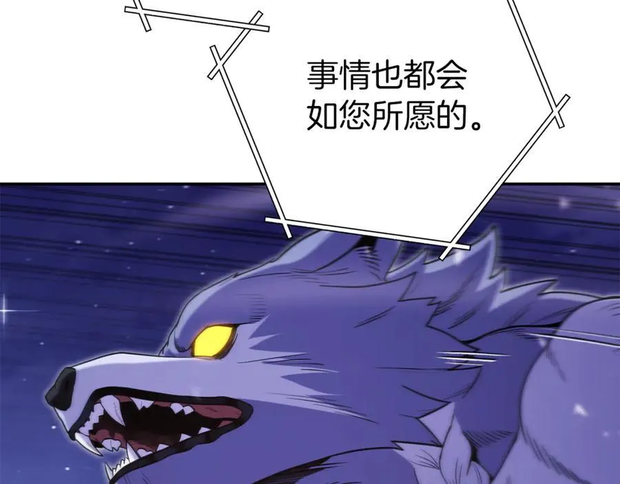 第219话 燃烧森林26