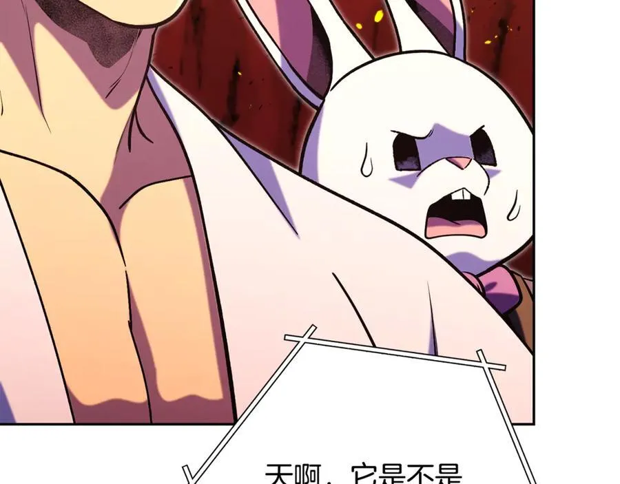 第228话 它们居然长翅膀了215