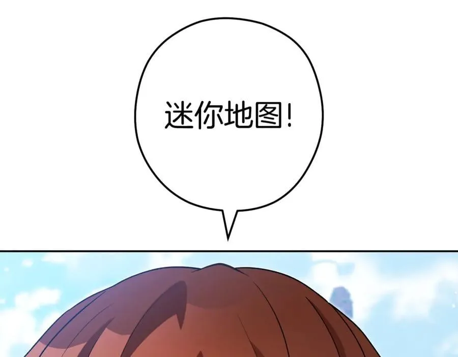 第195话 众人会和49