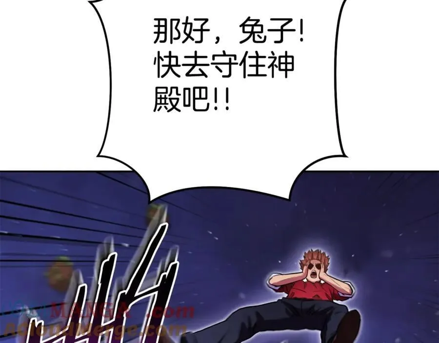 第198话 邀请函启动116