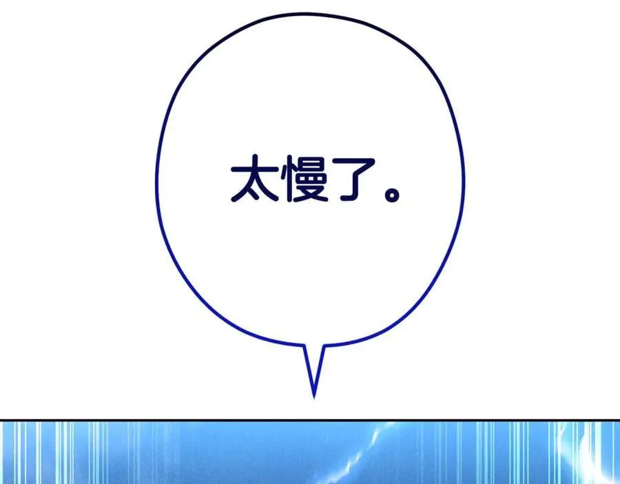 第213话 寻找玩家221