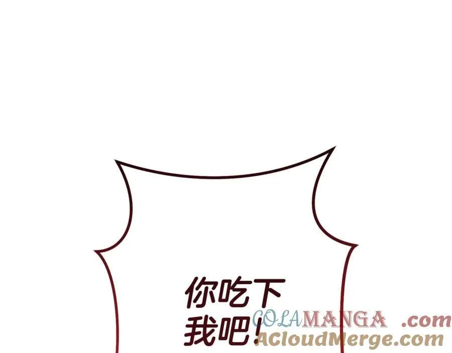 第197话 孔明灯104