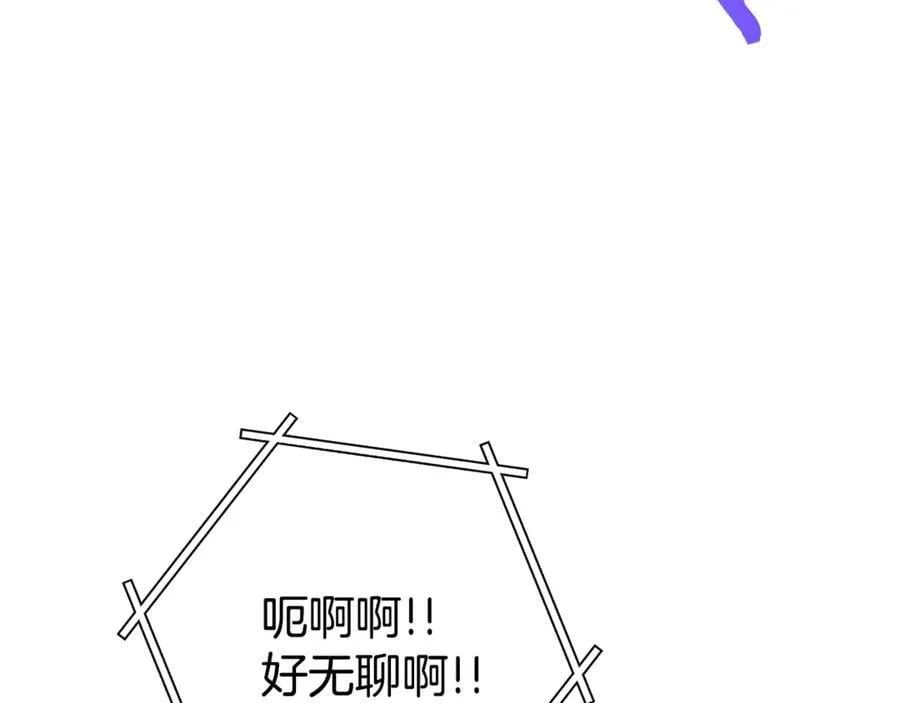 第209话 我是园丁183