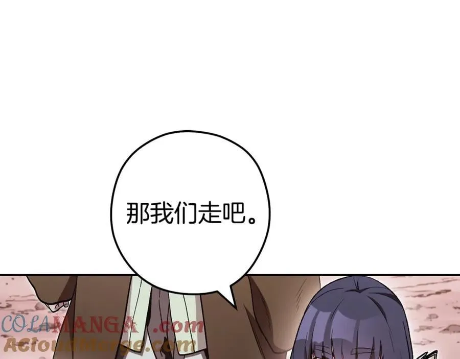 第195话 众人会和28