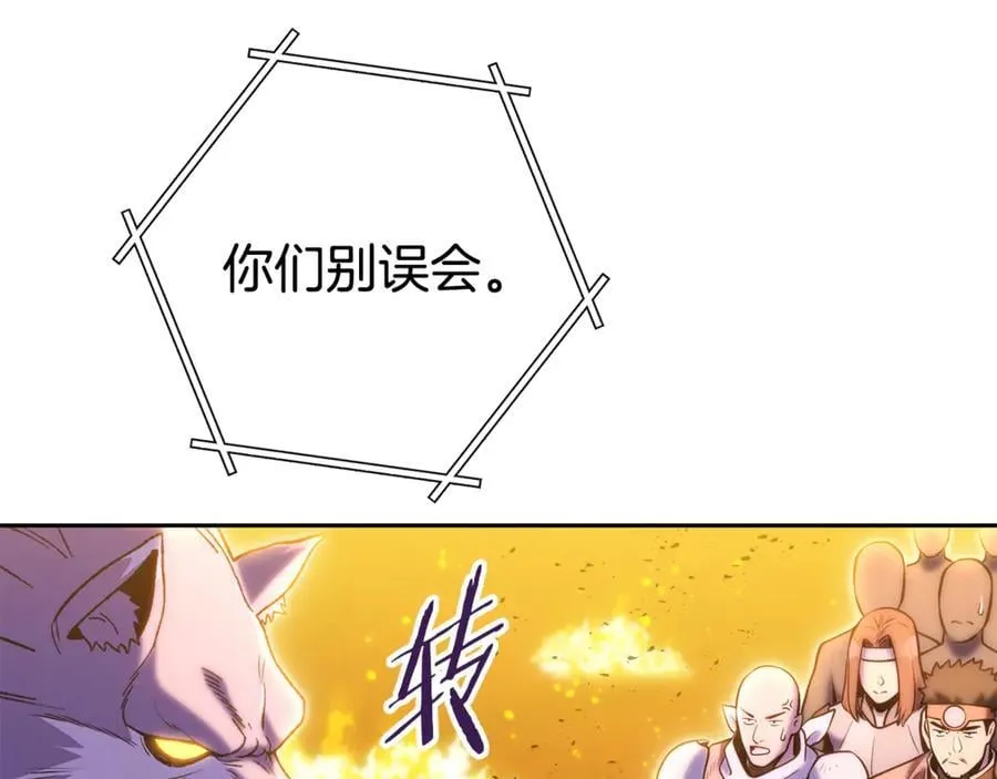 第224话 前往遗址57