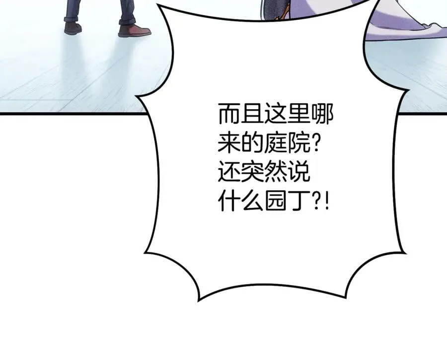 第210话 诅咒6