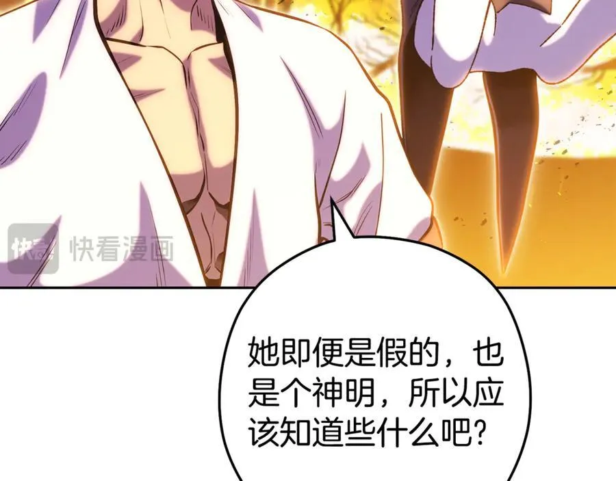 第224话 前往遗址135