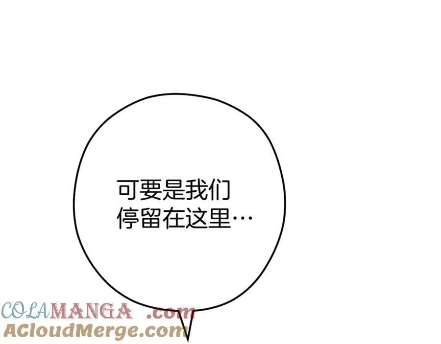 第207话 挖穿天空108