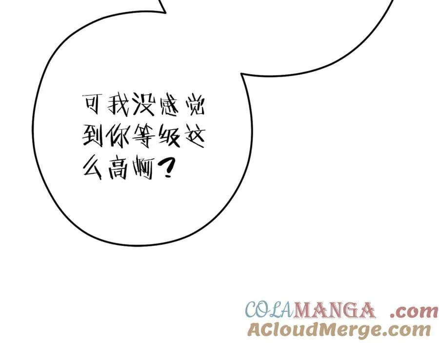第210话 诅咒176