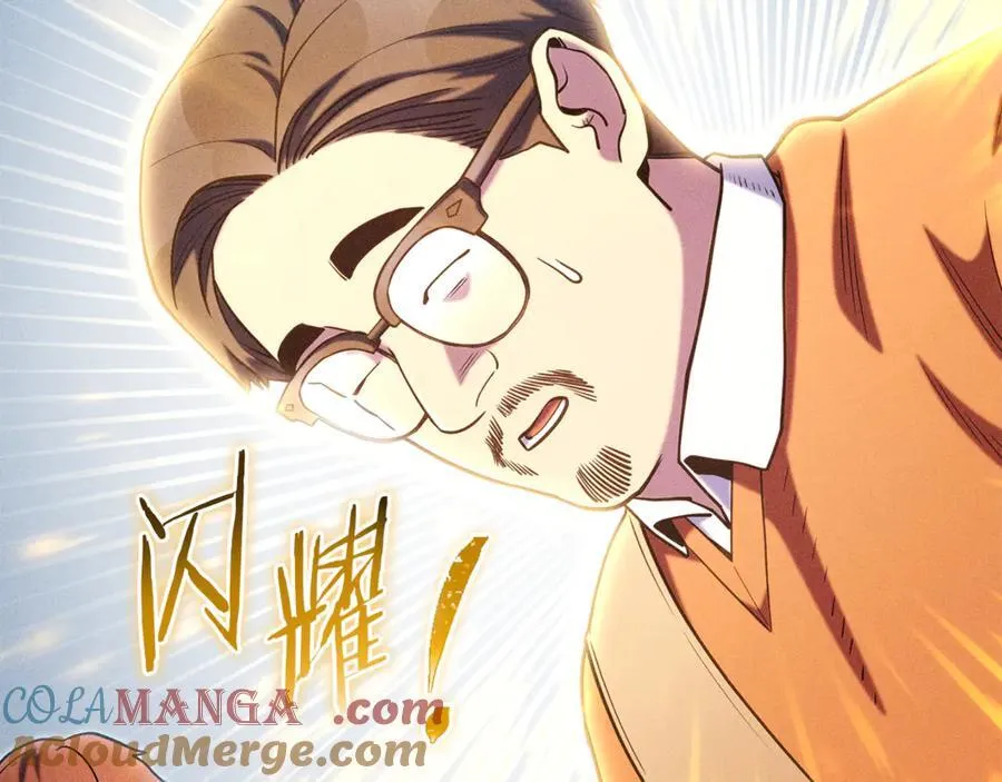 第214话 升级144
