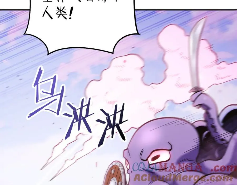 第216话 齐心协力216