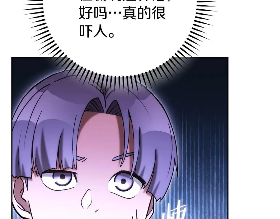 第213话 寻找玩家186