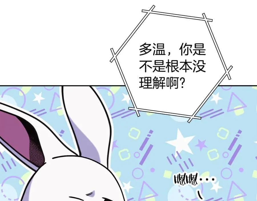 第214话 升级105