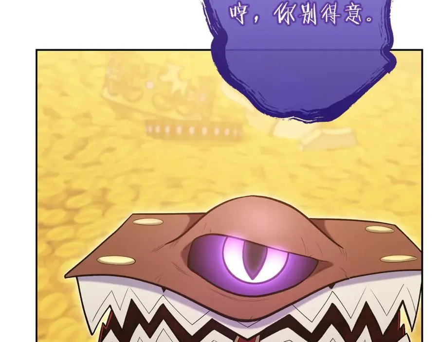 第223话 美味火怪肉98