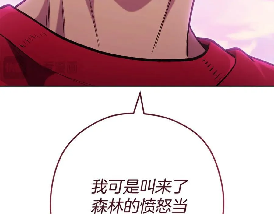 第217话 援军到来199